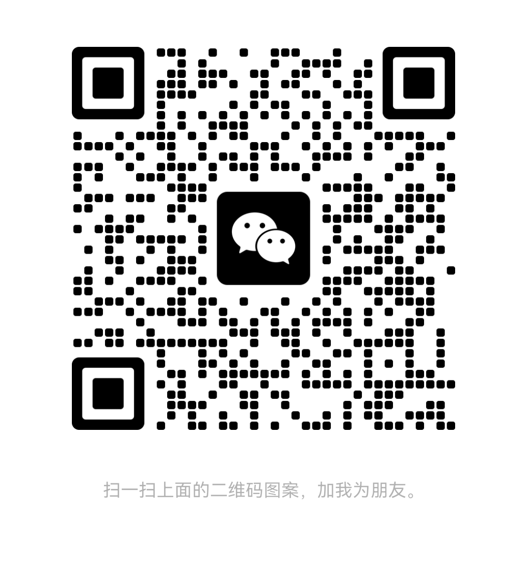 涛-设计联系我们二维码