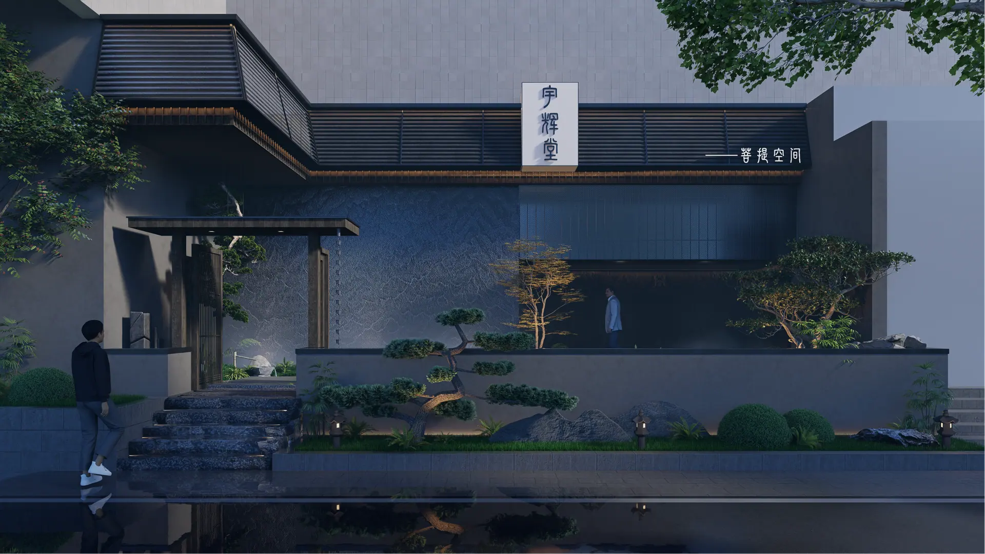 重庆 SPA会所 01