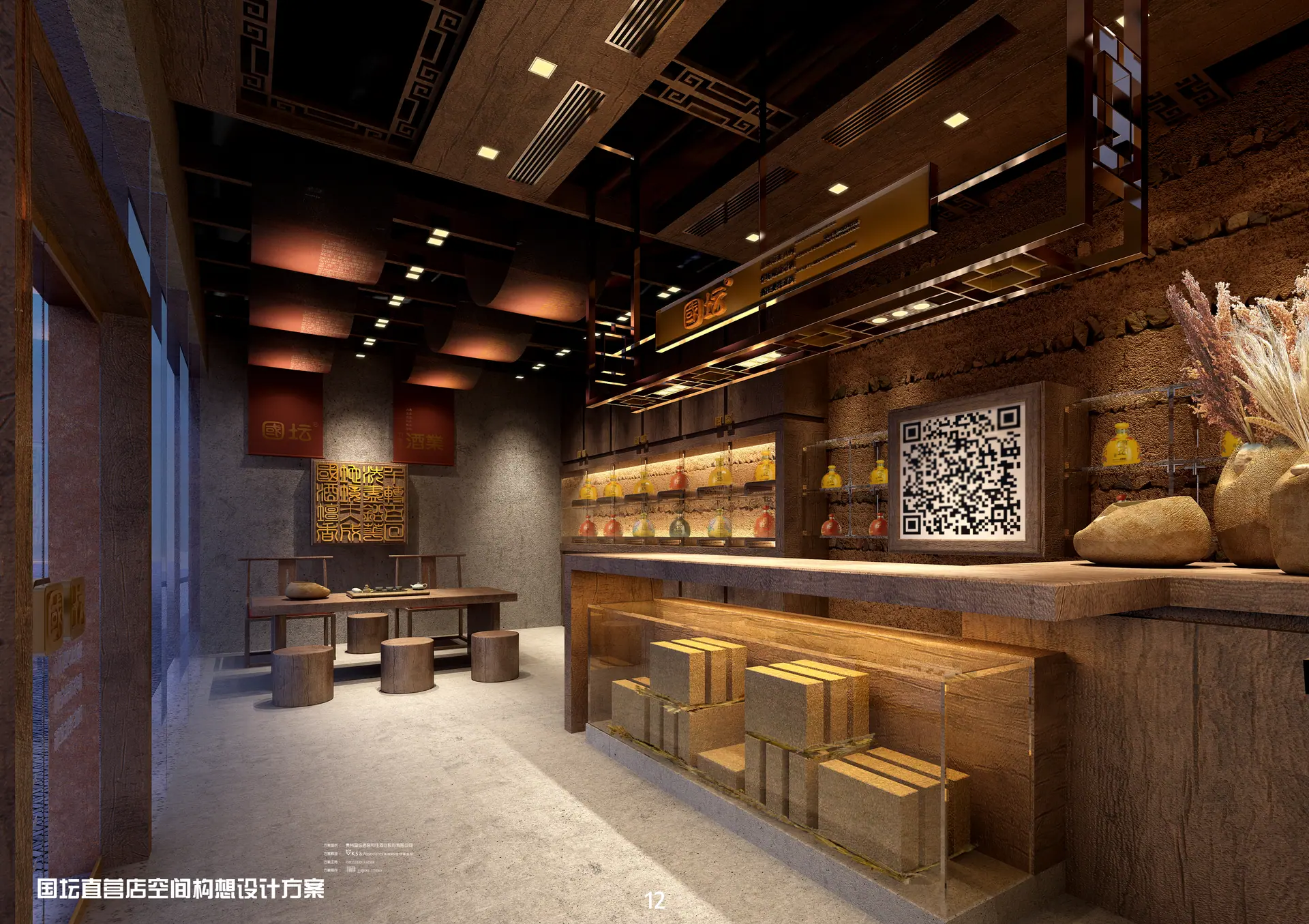 贵州国坛直营店 05