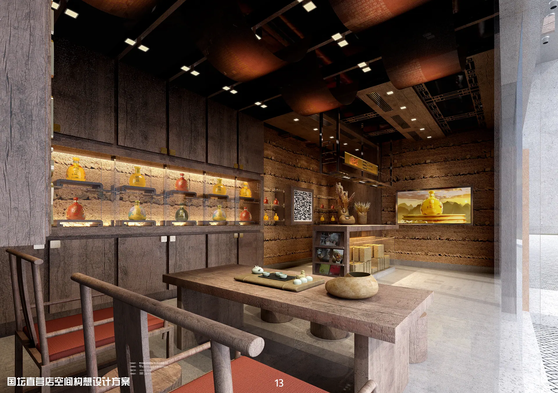 贵州国坛直营店 06