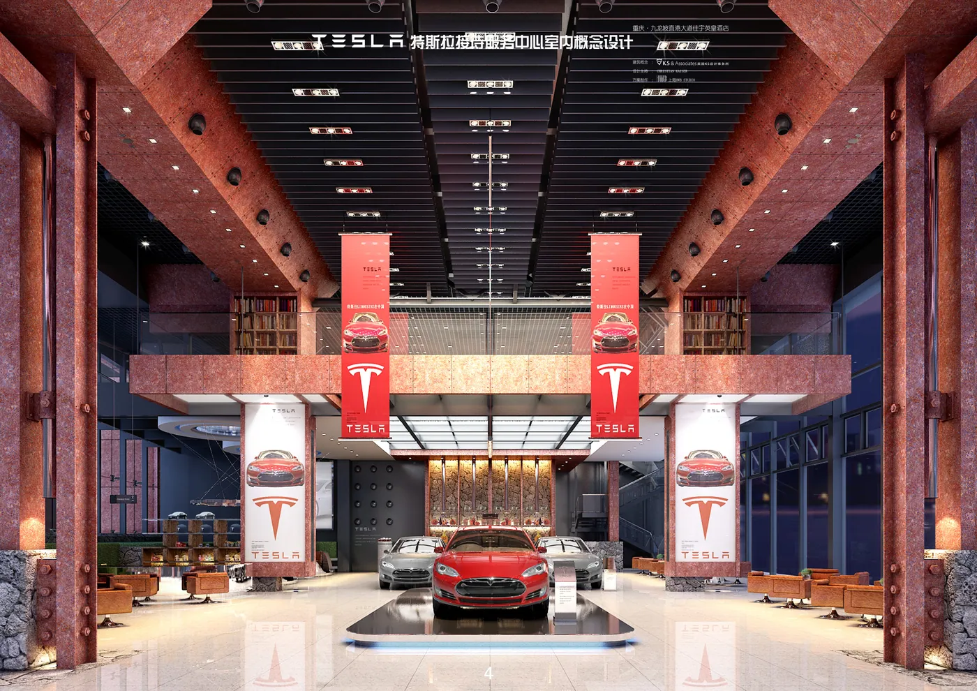 特斯拉专卖店