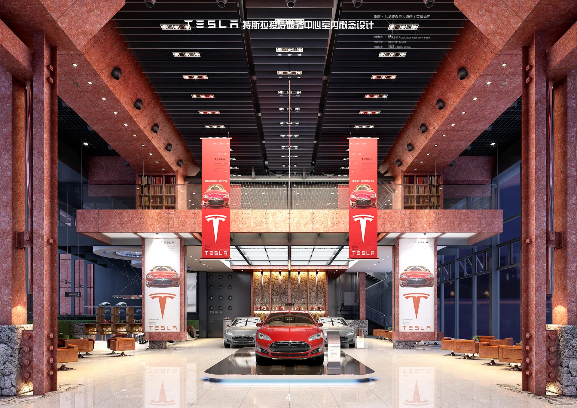 特斯拉专卖店 01